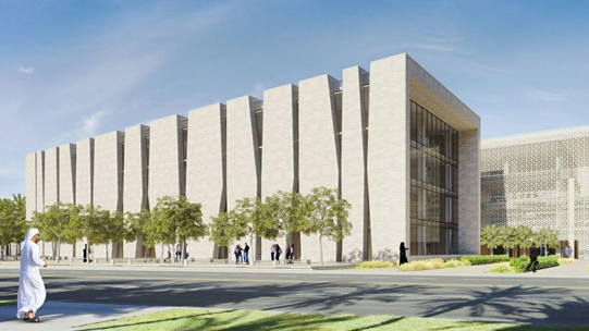 College of Medicine and Health Science